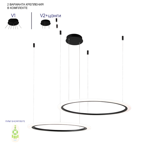 Люстра подвесная светодиодая с двумя черными кольцами Ring Horizontal Люстра подвесная светодиодая с двумя черными кольцами Ring Horizontal в Тюмени