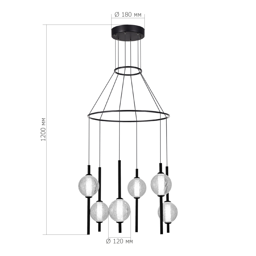 Люстра светодиодная с 6-ю сферическими стеклянными плафонами Splatter в Тюмени