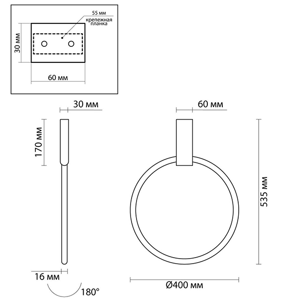 Светильник Annulus Black Wall lamp A Светильник Annulus Black Wall lamp A в Тюмени