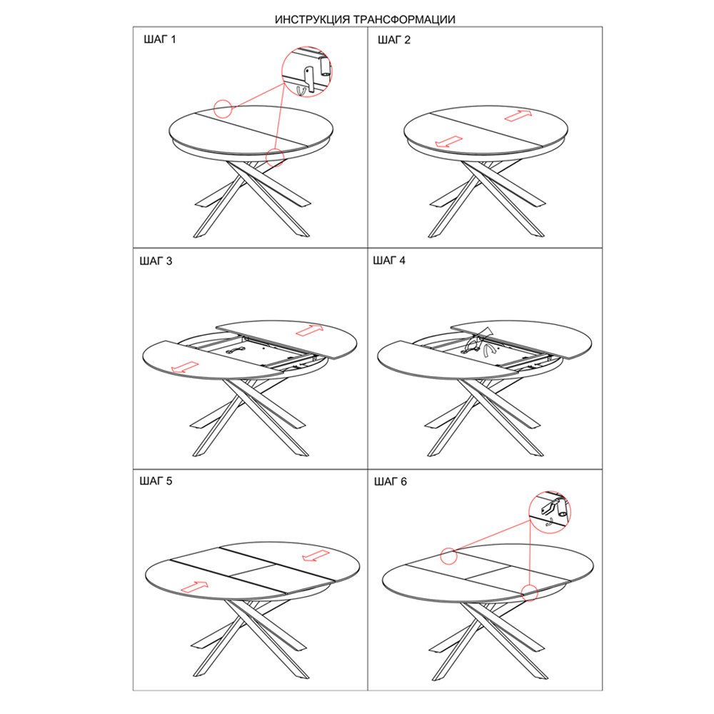 Стол обеденный раскладной круглый White Ceramic Table Стол обеденный раскладной круглый White Ceramic Table в Тюмени