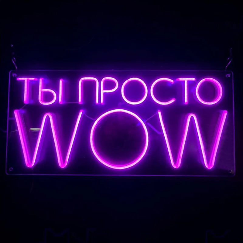 Неоновая настенная лампа WOW Neon Wall Lamp Прозрачный Фиолетовый Неоновая настенная лампа WOW Neon Wall Lamp Прозрачный Фиолетовый в Тюмени | Loft Concept