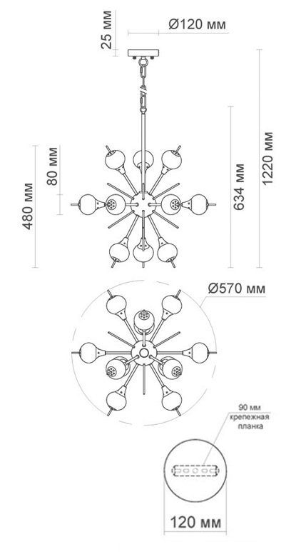 White Glass Globes Sputnik Chandelier White Glass Globes Sputnik Chandelier в Тюмени