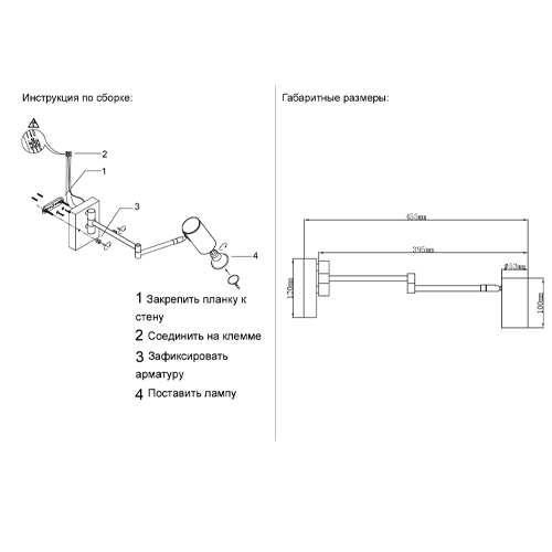 Бра с цилиндрическим плафоном и поворотным механизмом Trumpet Wall Lamp Бра с цилиндрическим плафоном и поворотным механизмом Trumpet Wall Lamp в Тюмени
