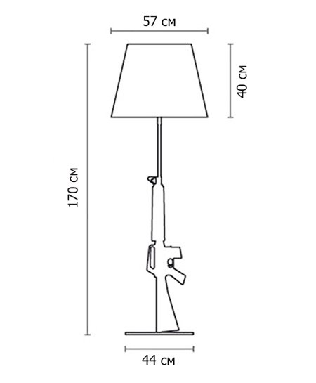 Торшер Flos Guns Lounge Gun Торшер Flos Guns Lounge Gun в Тюмени