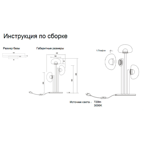 Настольная лампа с тремя прозрачными куполообразными плафонами и черным металлическим основанием Flos Wireline Lighting Настольная лампа с тремя прозрачными куполообразными плафонами и черным металлическим основанием Flos Wireline Lighting в Тюмени