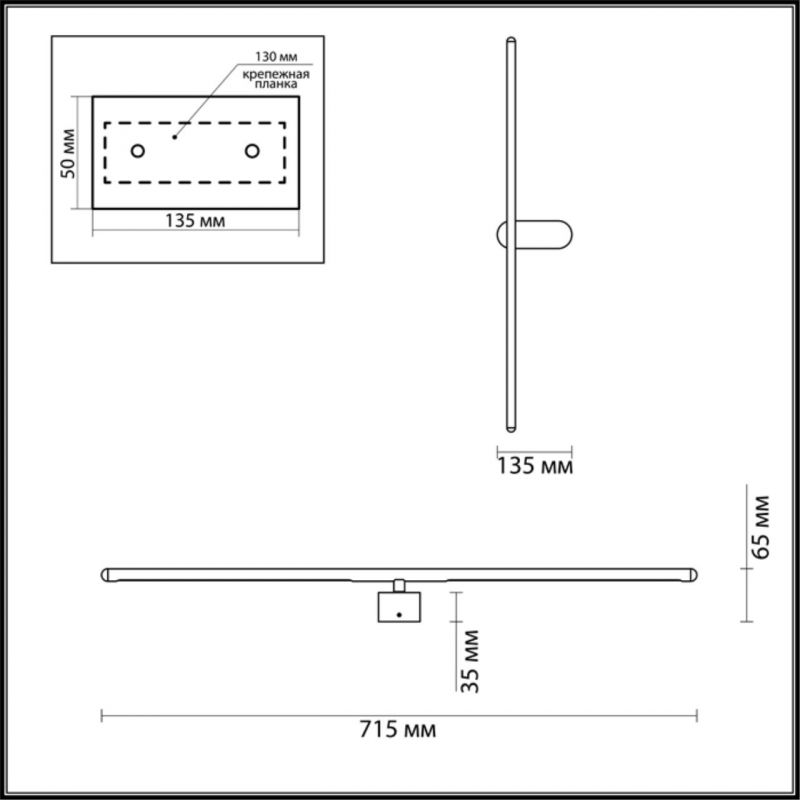 Бра светодиодное Trumpet tube Черное 71.5см Бра светодиодное Trumpet tube Черное 71.5см в Тюмени