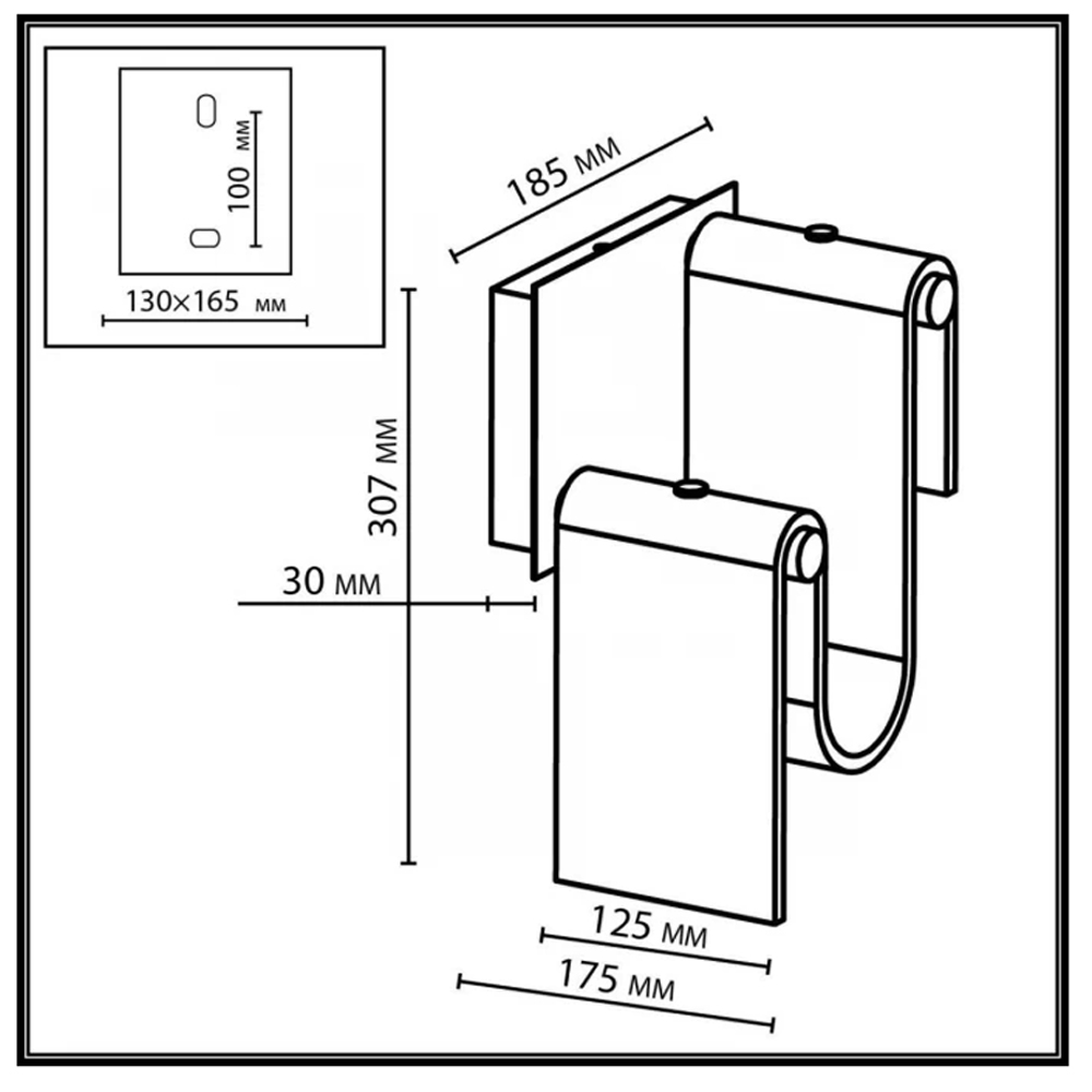 Бра волнистой формы из фактурного стекла Wave в Тюмени