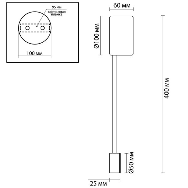 Бра Pin Wall Light Black 40 Бра Pin Wall Light Black 40 в Тюмени