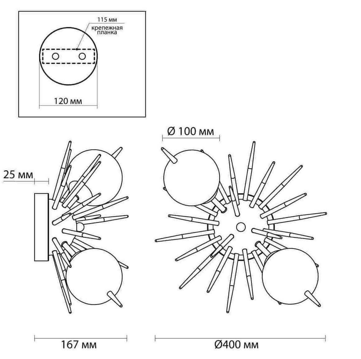 Бра Algot Sputnik Sconce Бра Algot Sputnik Sconce в Тюмени