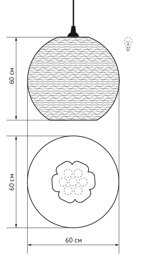 Подвесной светильник Culle 60 в Тюмени