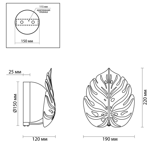 Бра Silver Monstera Leaf Бра Silver Monstera Leaf в Тюмени