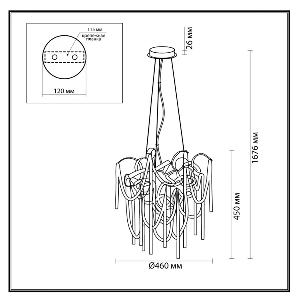 Люстра подвесная с переплетенными металлическими лентами и цепочками Atlantis Chain в Тюмени