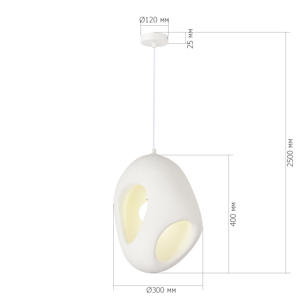 Подвесной светильник каплевидной формы с шероховатой текстурой Virtuoso в Тюмени