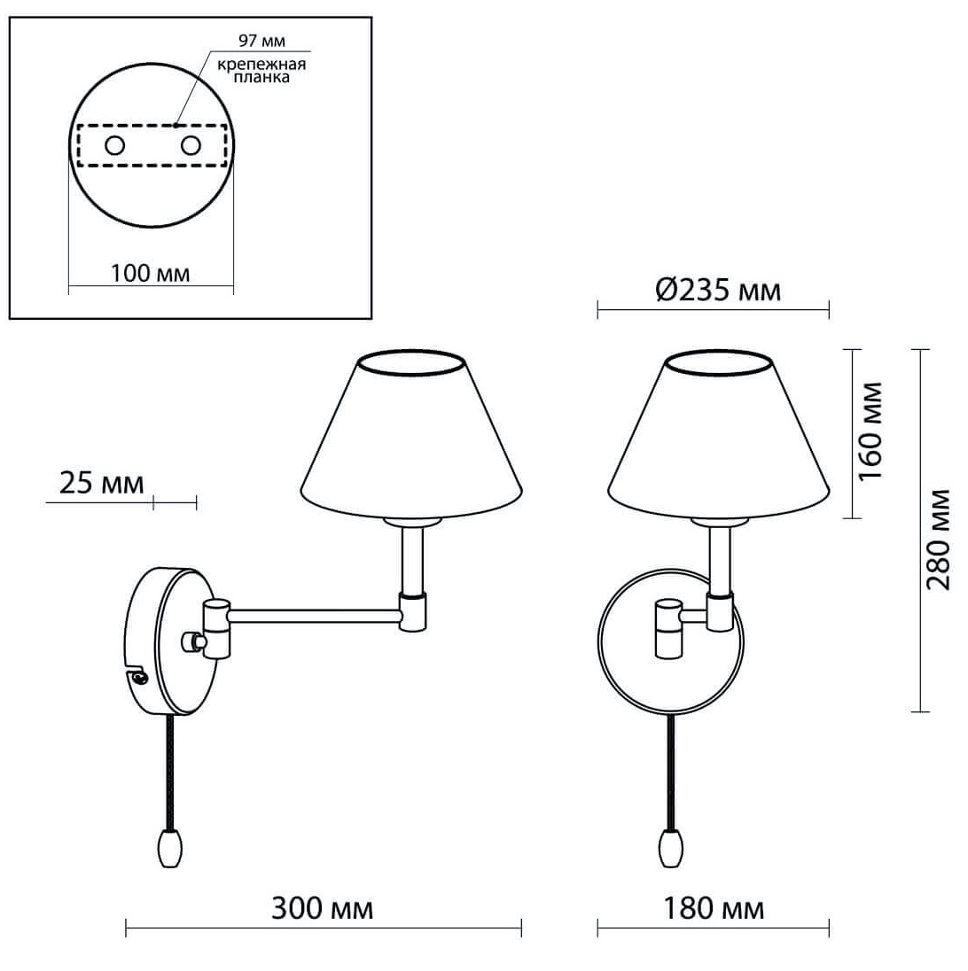 Бра Selvo Nickel Sconces Бра Selvo Nickel Sconces в Тюмени