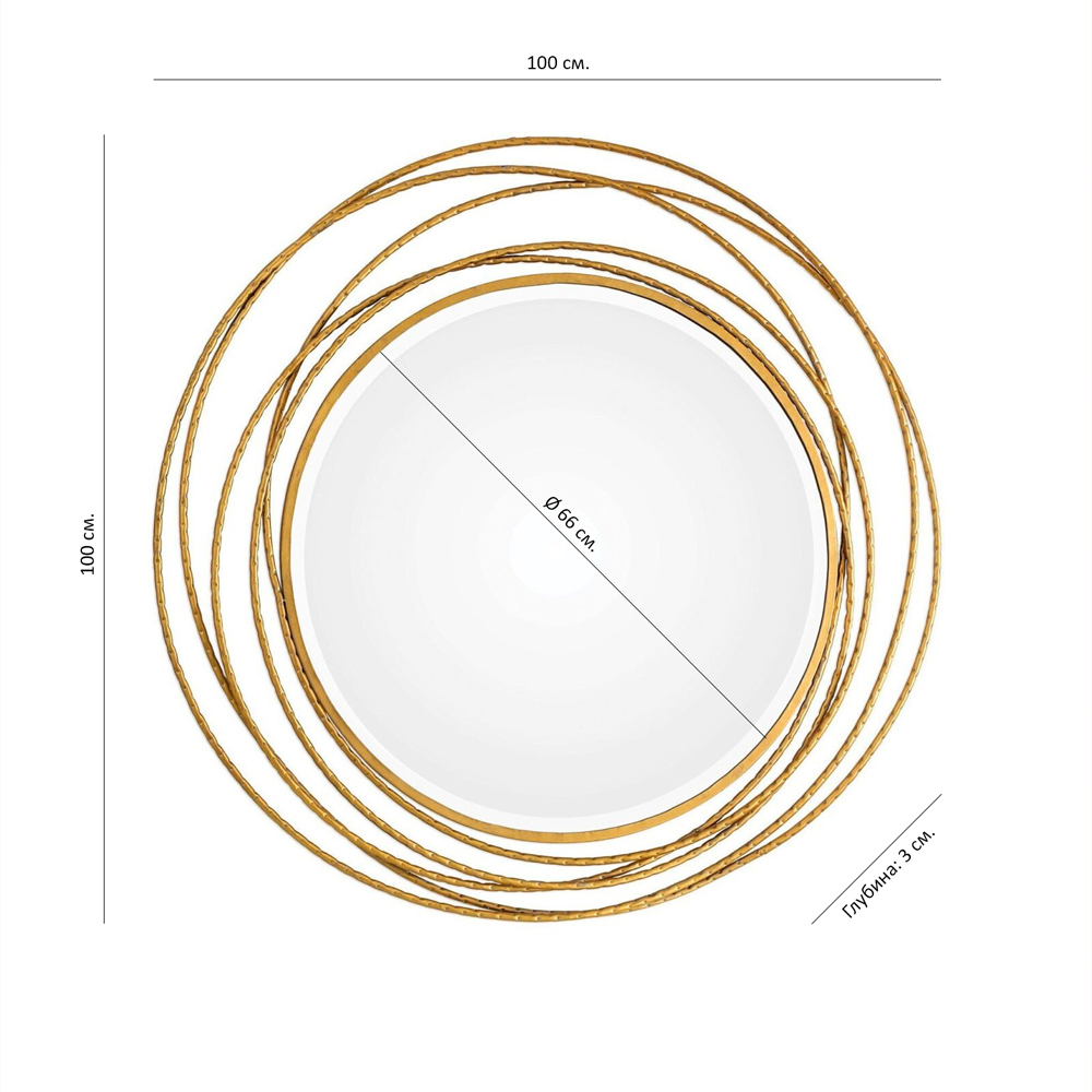Золотое настенное круглое зеркало Golden Orbit в Тюмени