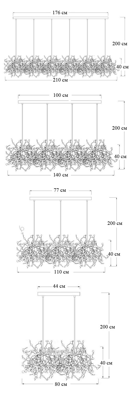 Люстра Terzani Argent Suspension Linear Люстра Terzani Argent Suspension Linear в Тюмени