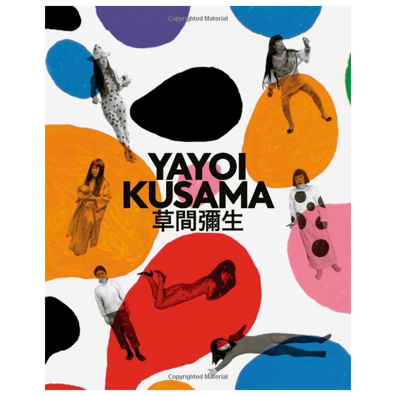 Kusama Yayoi: A Retrospective Kusama Yayoi: A Retrospective в Тюмени | Loft Concept