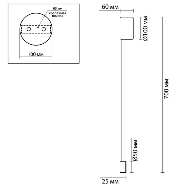 Бра Pin Wall Light Black 70 Бра Pin Wall Light Black 70 в Тюмени