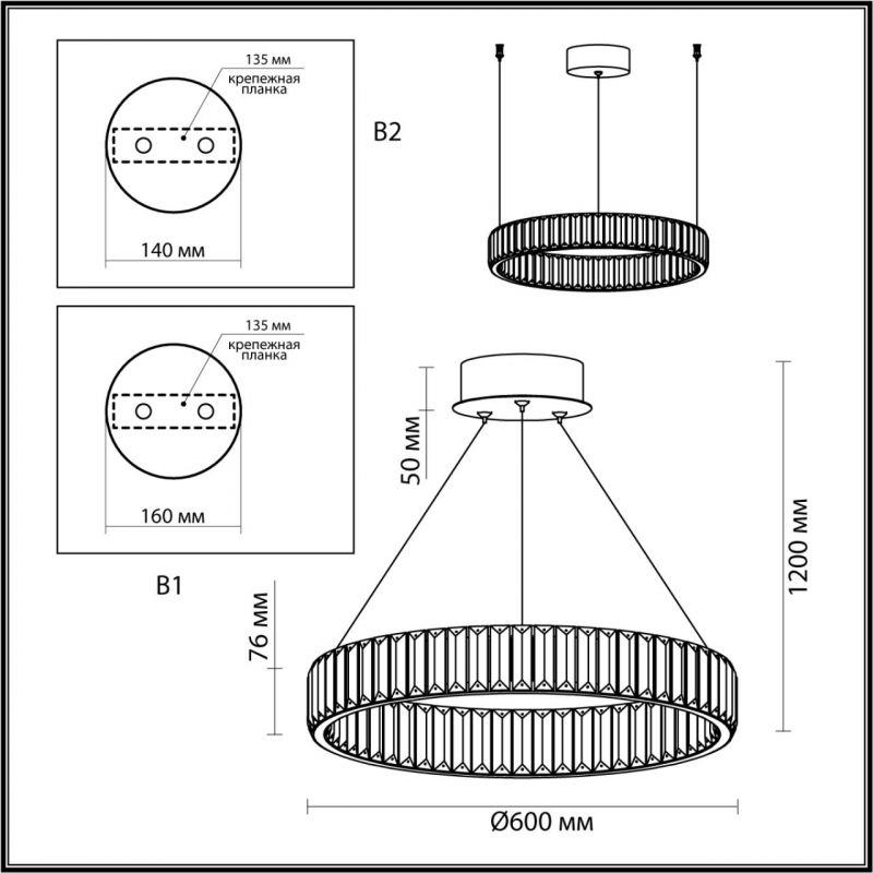 Люстра Хрустальная Ring Horizontal 1 кольцо на 36 Вт Люстра Хрустальная Ring Horizontal 1 кольцо на 36 Вт в Тюмени