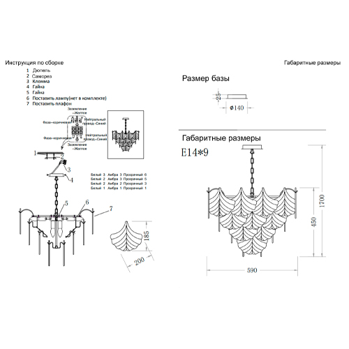 Люстра с рельефными стеклянными элементами в форме листьев Textured Glass Chandelier Люстра с рельефными стеклянными элементами в форме листьев Textured Glass Chandelier в Тюмени