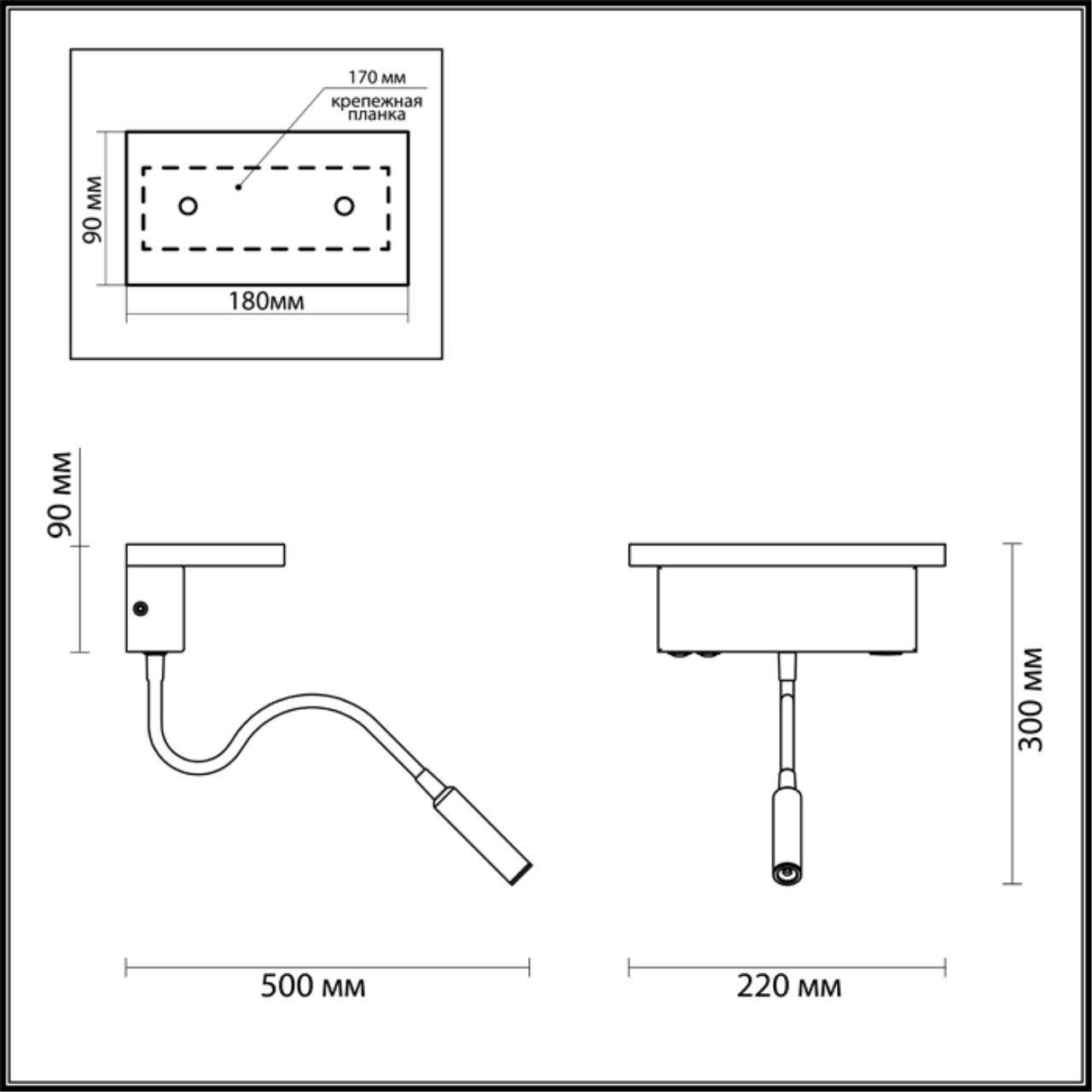 Бра Shirk Черное с USB входом Бра Shirk Черное с USB входом в Тюмени