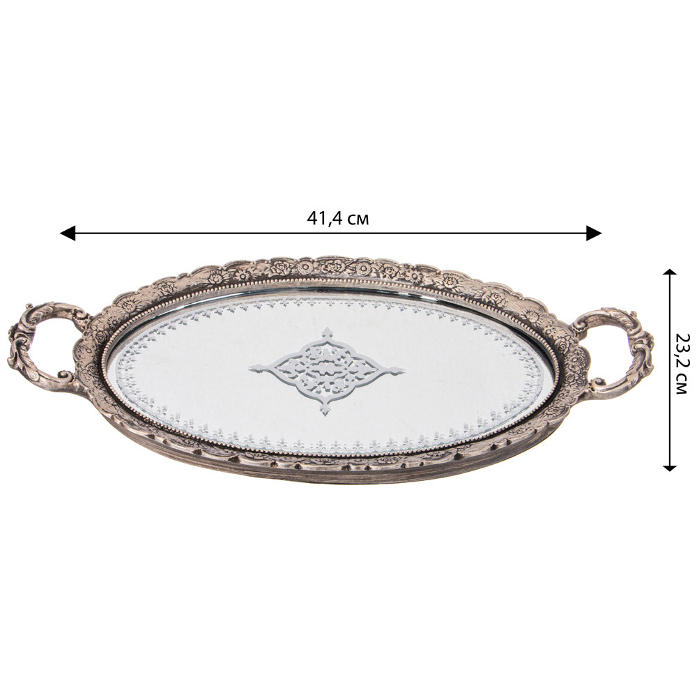 Поднос декоративный Mirror Surface Bronze Поднос декоративный Mirror Surface Bronze в Тюмени