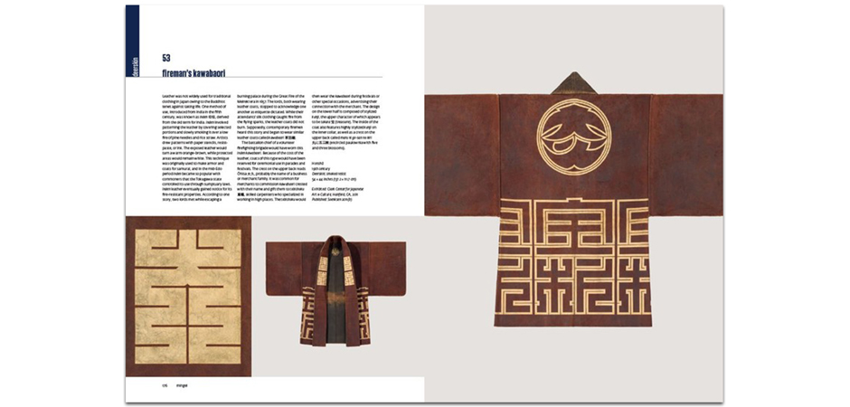 Книга TEXTILES OF JAPAN: THE THOMAS MURRAY COLLECTION Книга TEXTILES OF JAPAN: THE THOMAS MURRAY COLLECTION - Loft-Concept в Тюмени