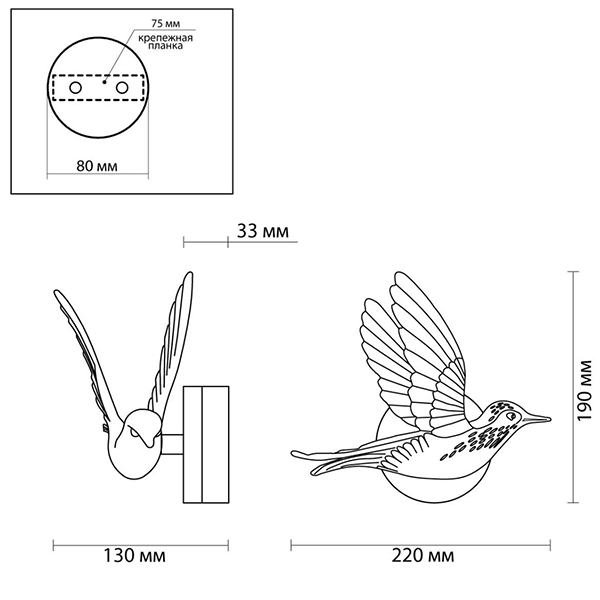 Бра White Bird Wall Lamp Бра White Bird Wall Lamp в Тюмени