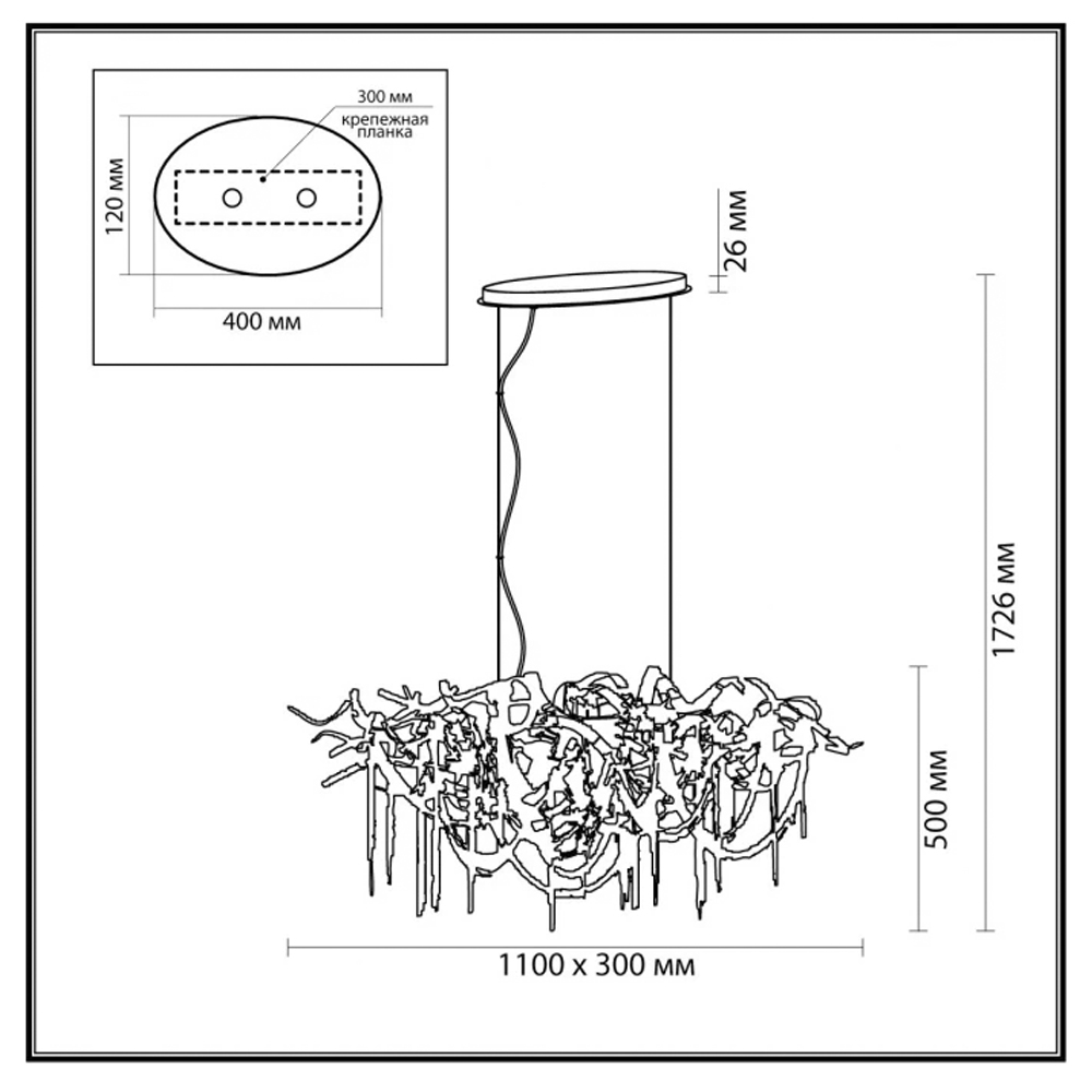 Люстра подвесная линейная с переплетенными металлическими лентами и цепочками Atlantis Chain в Тюмени
