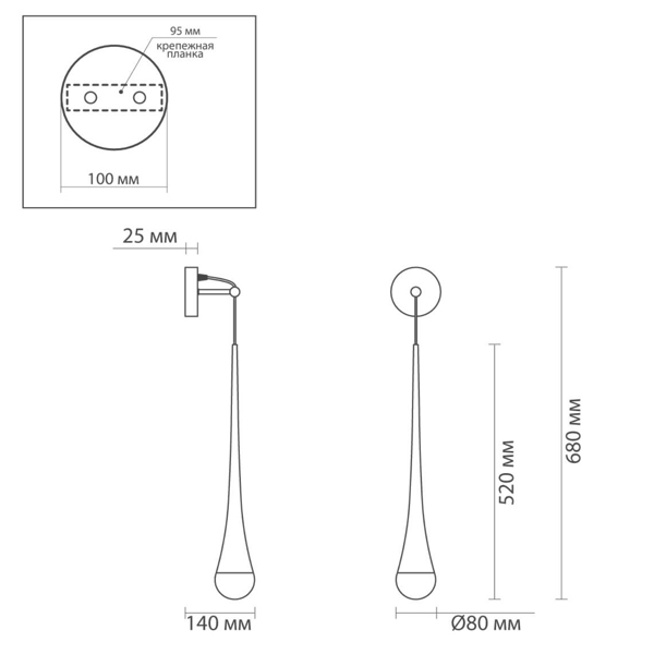 Бра Golden Drop Lamp Бра Golden Drop Lamp в Тюмени