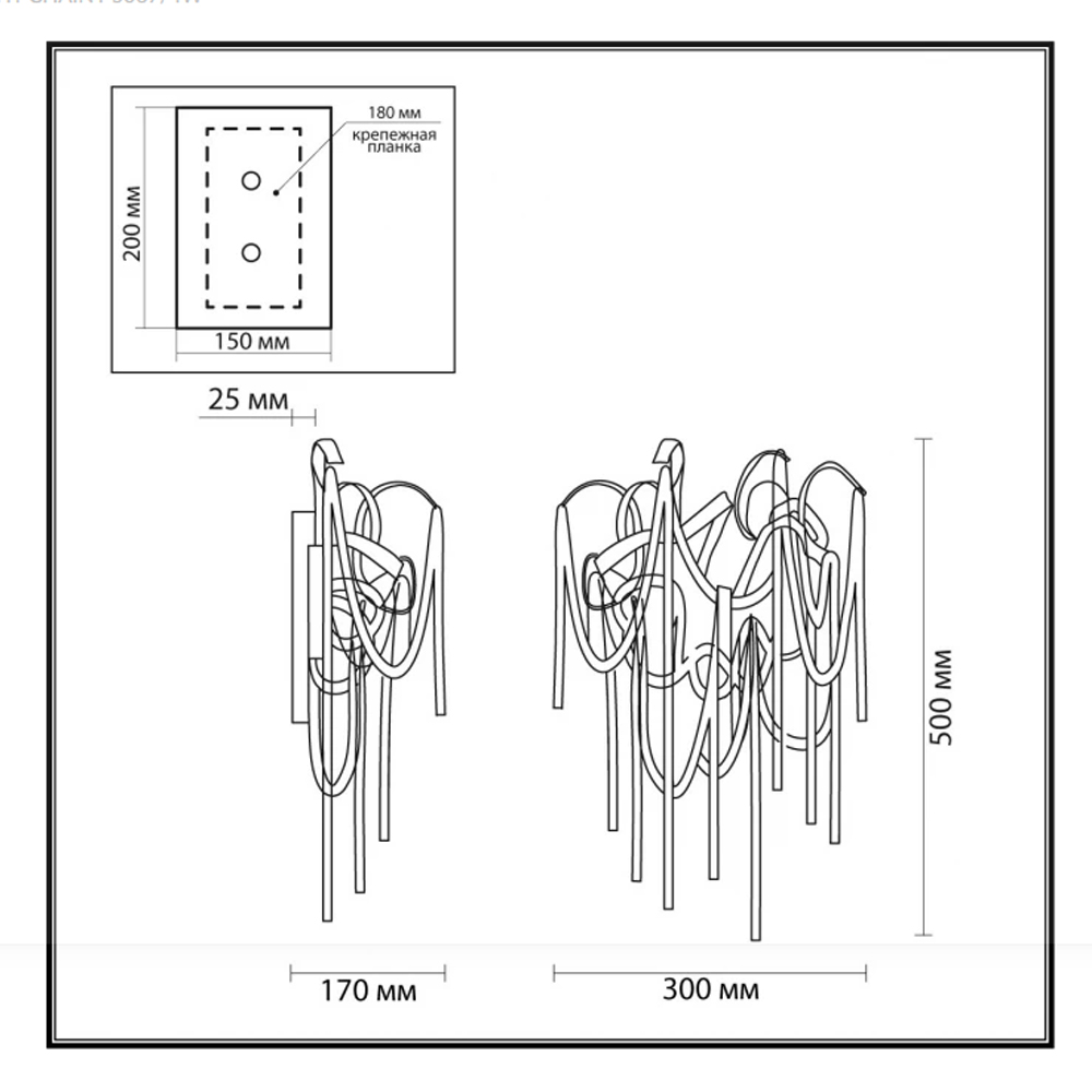 Бра с изогнутыми металлическими лентами и цепочками Atlantis Chain в Тюмени