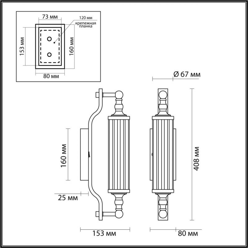 Бра Glass TUBE Серебристое Бра Glass TUBE Серебристое в Тюмени