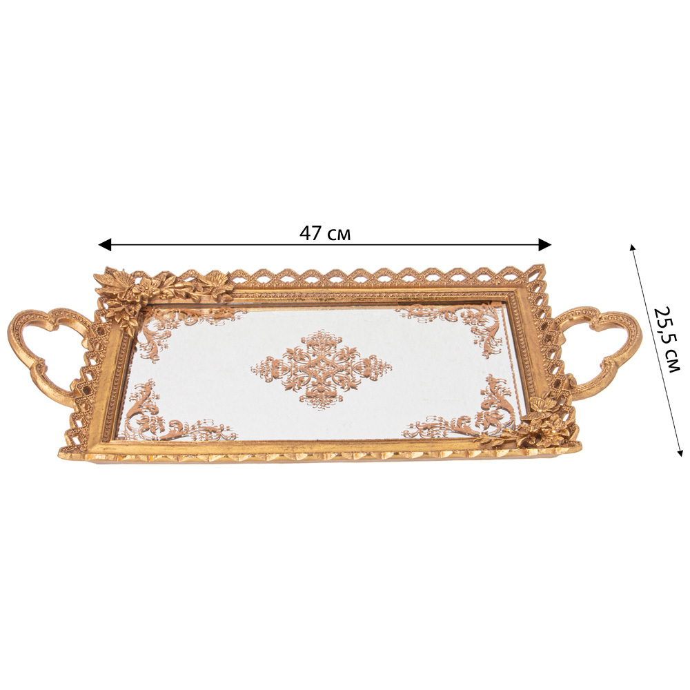 Поднос декоративный бронзовый Mirror Surface Bronze Поднос декоративный бронзовый Mirror Surface Bronze в Тюмени