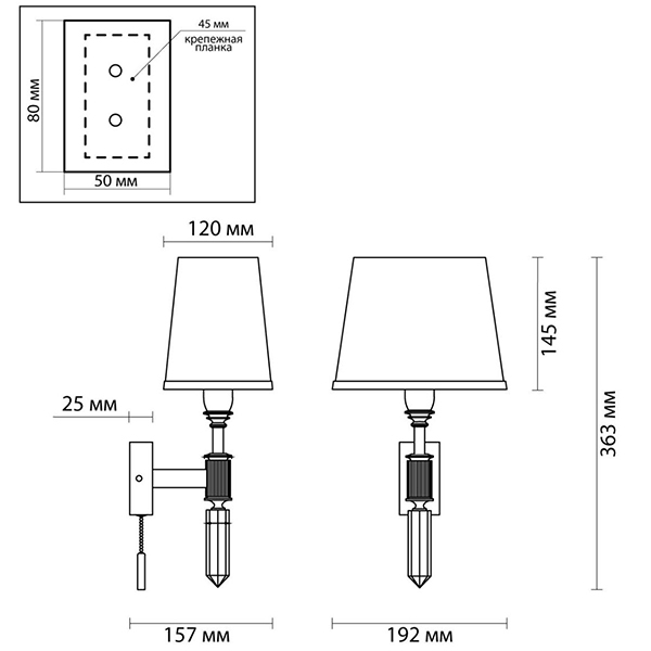 Бра Ramona Green Wall Lamp Бра Ramona Green Wall Lamp в Тюмени
