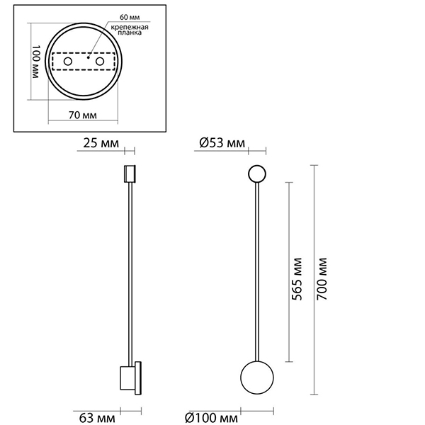 Бра Pin Wall Light Chrome 70 Бра Pin Wall Light Chrome 70 в Тюмени