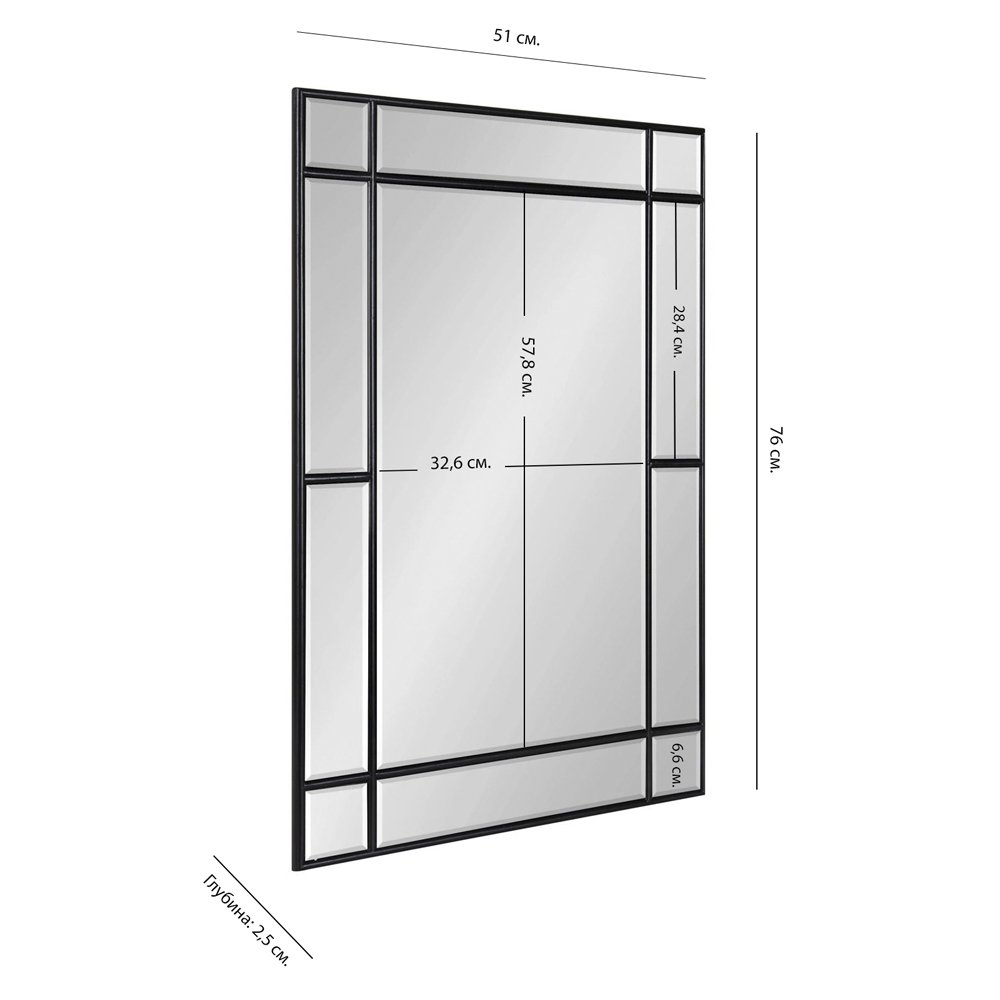 Зеркало настенное прямоугольное Mirror from Sections Зеркало настенное прямоугольное Mirror from Sections в Тюмени