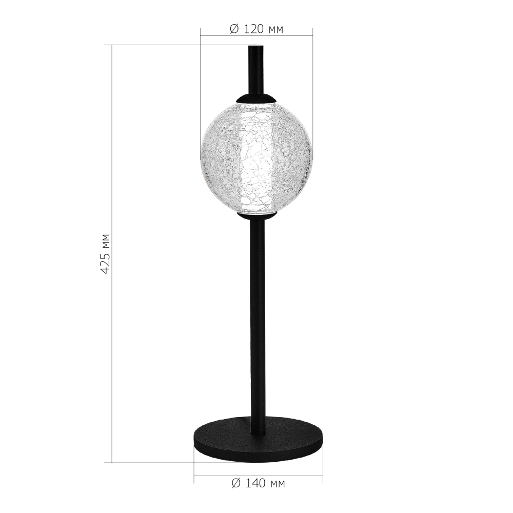 Настольная лампа светодиодная с сферическим стеклянным плафоном Splatter в Тюмени