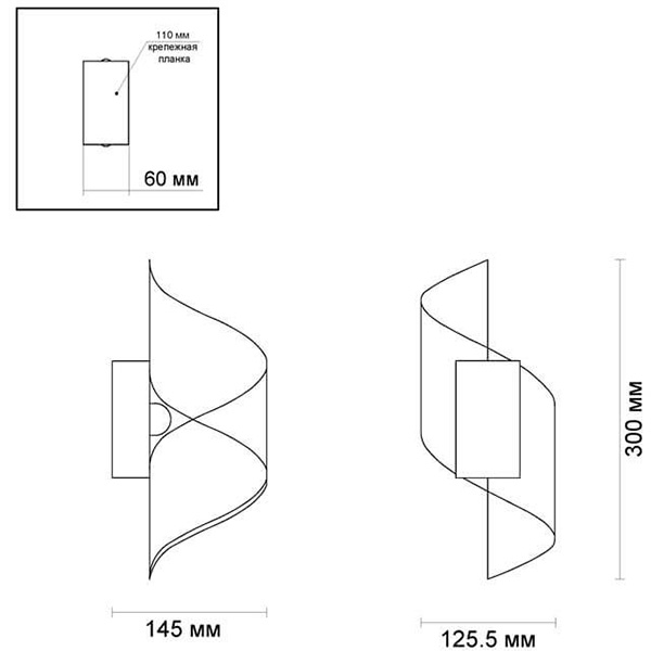 Бра Black Locken Wall Lamp Бра Black Locken Wall Lamp в Тюмени