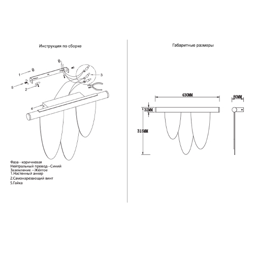 Бра с тремя элементами в форме лепестков и металлическим основанием DALI Tonin Casa в Тюмени