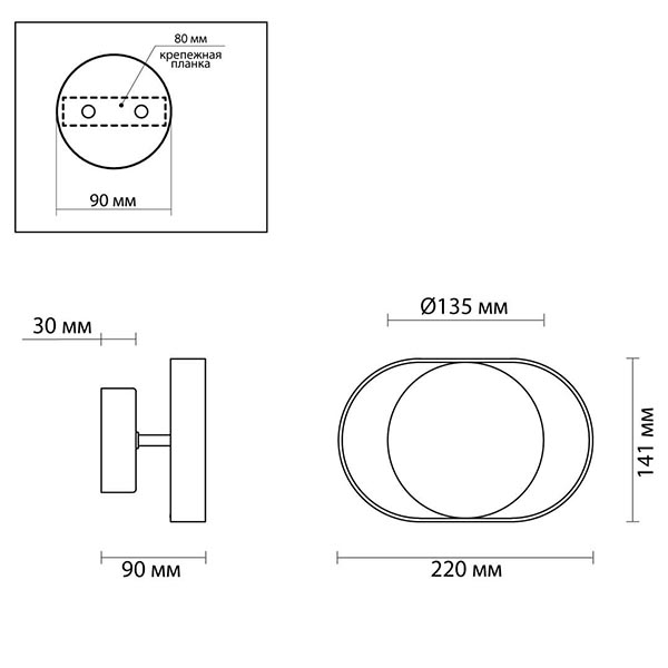 Бра Globo Ocular Sconce Oval White Бра Globo Ocular Sconce Oval White в Тюмени