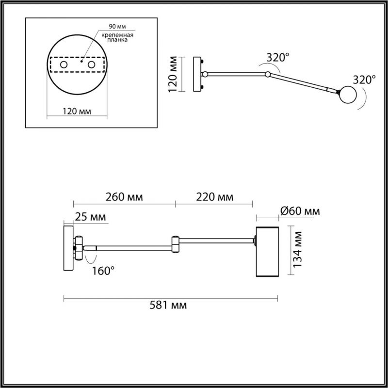 Черное бра поворотное Trumpet Wall Lamp Черное бра поворотное Trumpet Wall Lamp в Тюмени