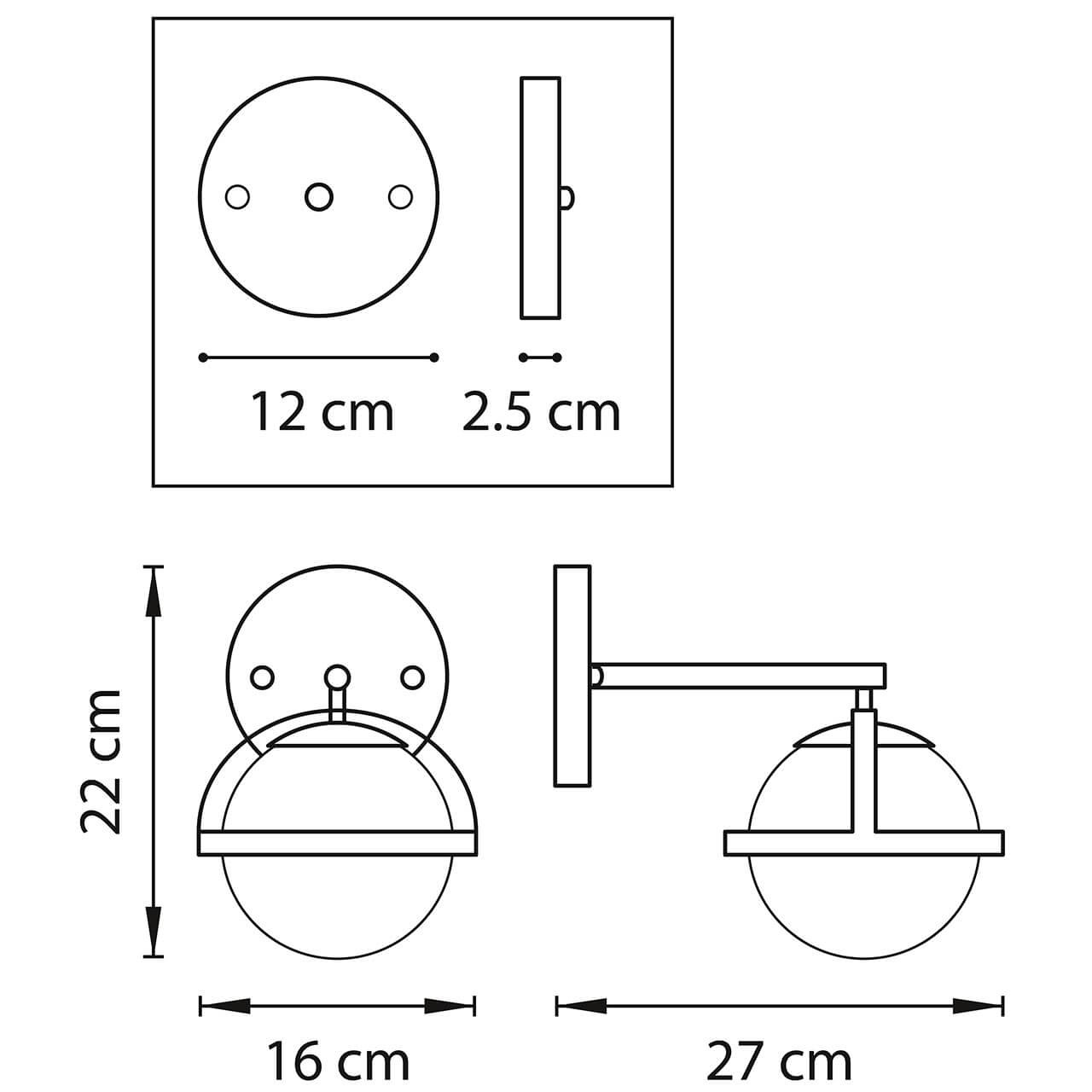 Бра Balls in Cap Sconces в Тюмени