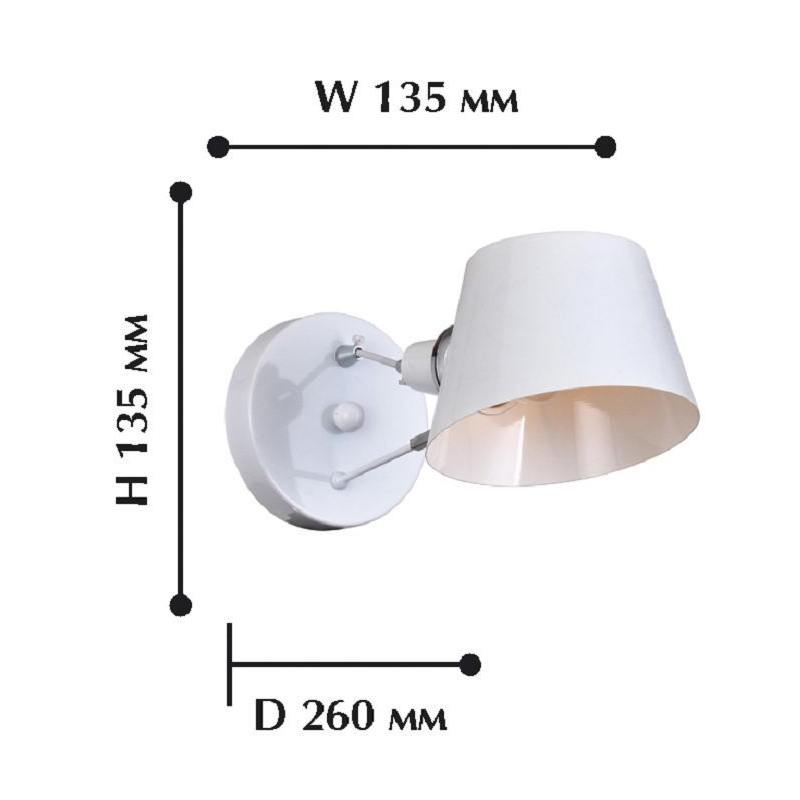 Белое бра Retro Future Light Белое бра Retro Future Light в Тюмени
