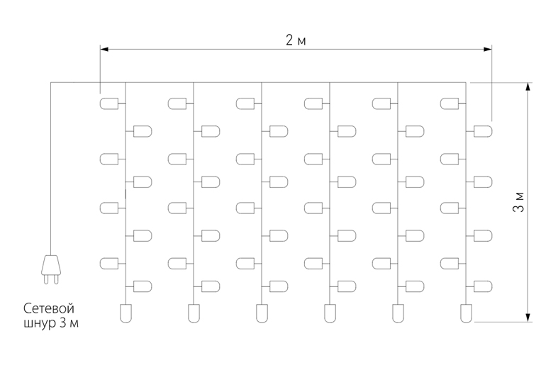 Гирлянда-Занавес с Белым светом в Тюмени