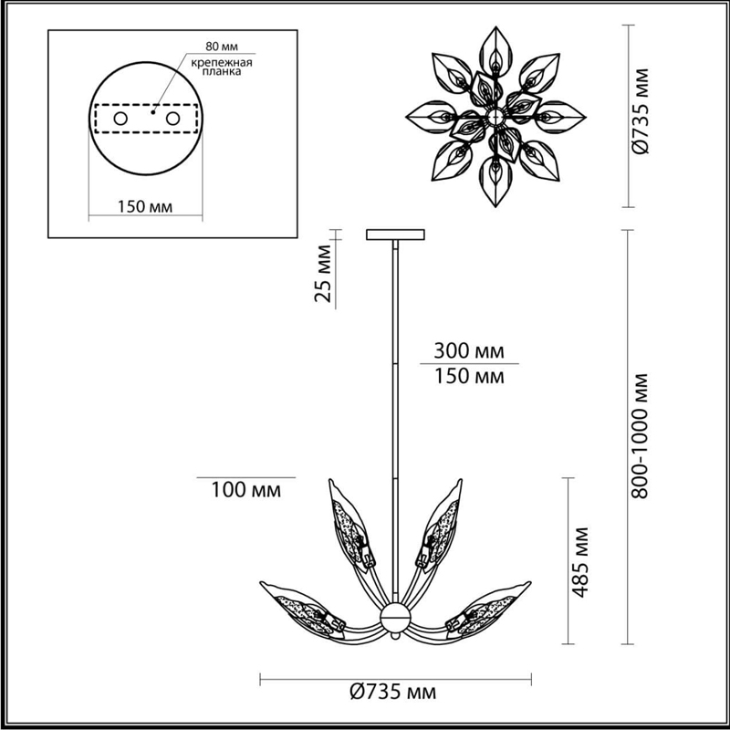 Люстра Ice Leaf на 12 ламп Люстра Ice Leaf на 12 ламп в Тюмени
