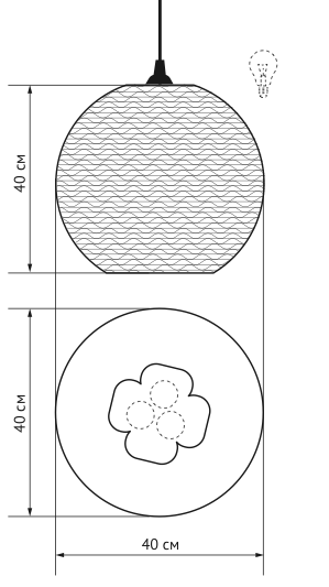 Подвесной светильник Culle 40 в Тюмени