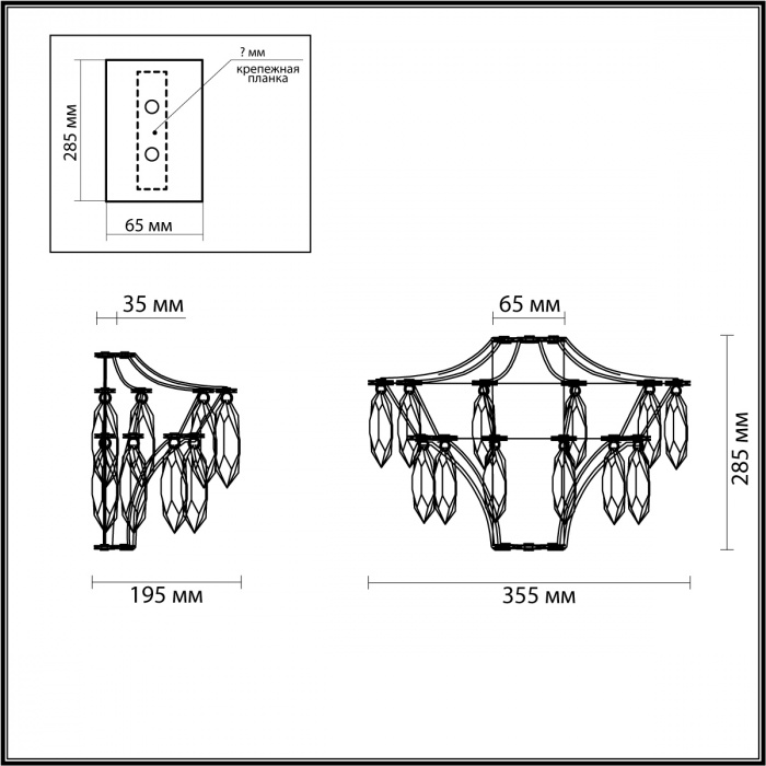 Бра с хрустальными подвесками Quasar в Тюмени