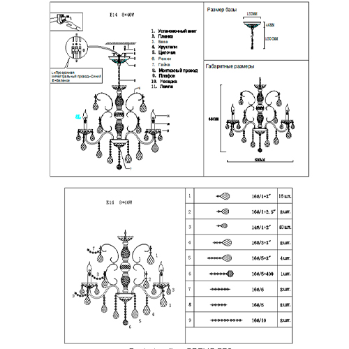 Люстра с хрустальными подвесками и цепочками Диаметр 68 см RH Rococo Iron & Crystal Chandelier Люстра с хрустальными подвесками и цепочками Диаметр 68 см RH Rococo Iron & Crystal Chandelier в Тюмени