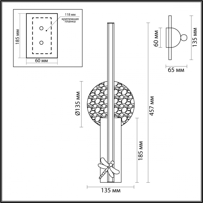 Бра с круглым плафоном из алебастра и бронзовой декоративной стрекозой 45 Alaris  в Тюмени