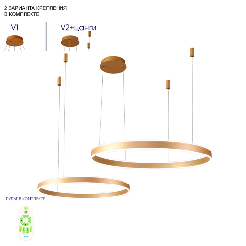 Люстра подвесная светодиодная с двумя золотистыми кольцами Диаметр 80 см Ring Horizontal Люстра подвесная светодиодная с двумя золотистыми кольцами Диаметр 80 см Ring Horizontal в Тюмени